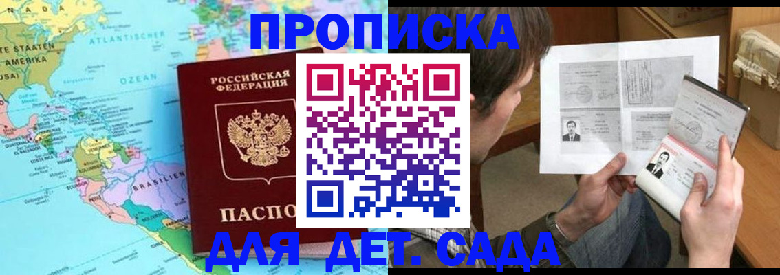 временная регистрация госуслуги в Великом Новгороде